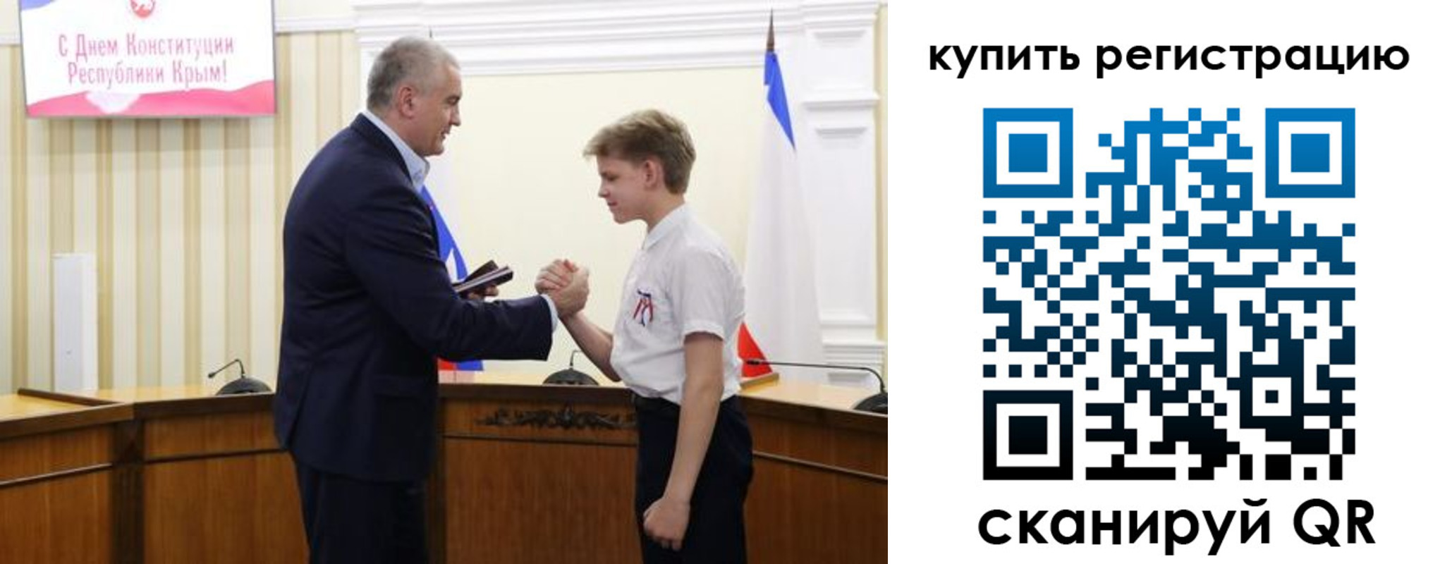 временная регистрация купить в Удмуртии
