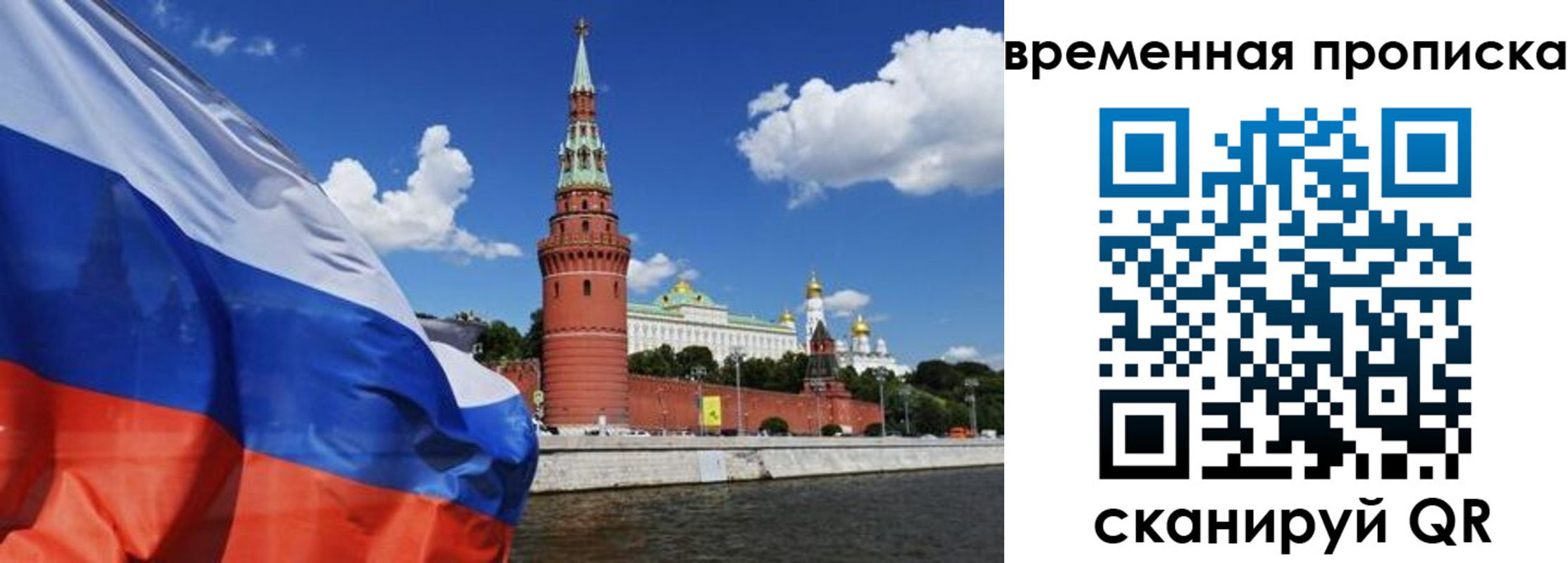 временная регистрация госуслуги в Удмуртии
