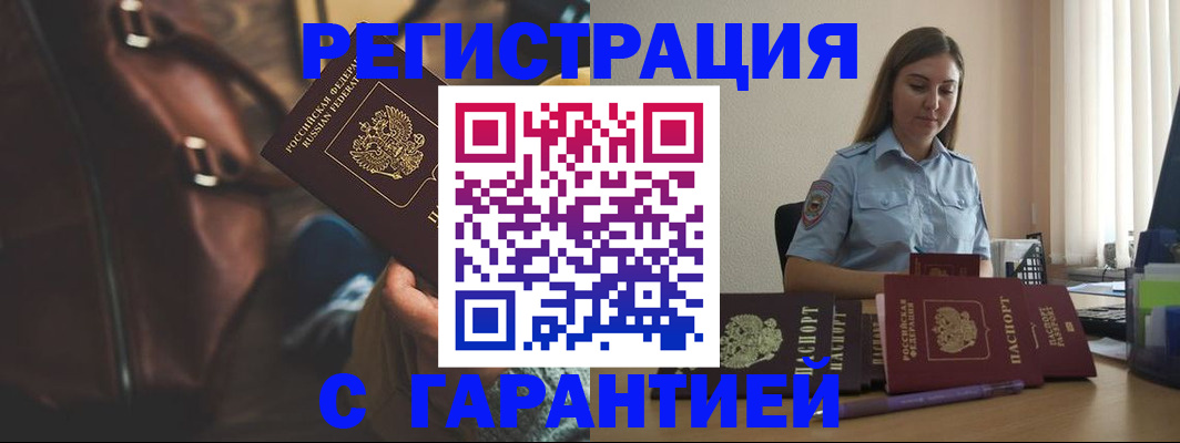 регистрация для дет. сада в Удмуртии